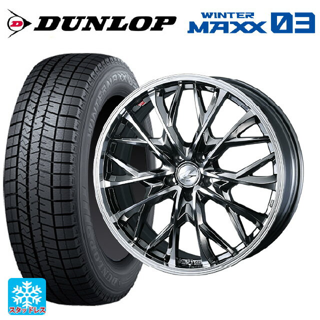 【6/11 1:59迄 全品ポイント5倍】スズキ スイフトスポーツ(ZC33S)用 195/50R16 84Q ダンロップ ウィンターマックス 03(WM03) ウェッズ レオニス MV ブラックメタルコートミラーカット 新品スタッドレスタイヤホイール 4本セット