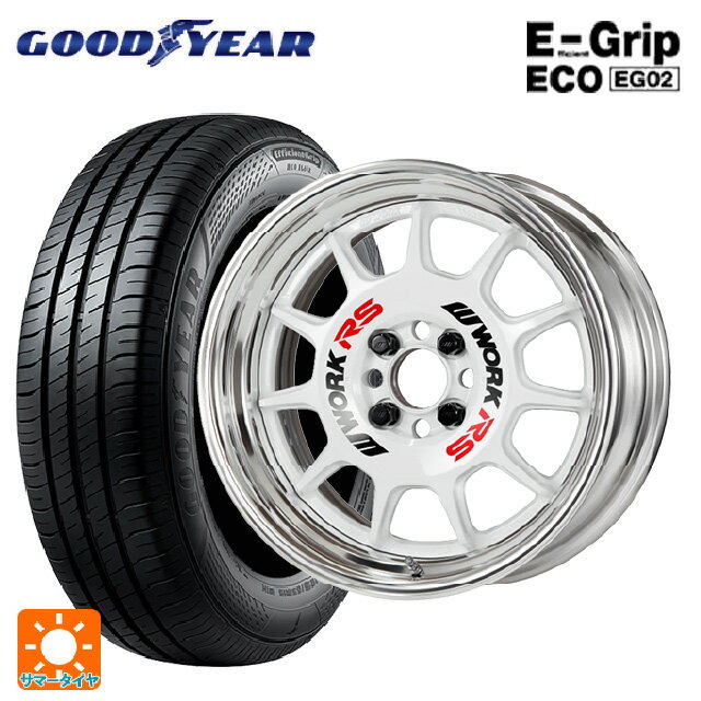 【6/15〜16限定 全品P5倍＆クーポン】185/60R15 84H グッドイヤー エフィシェントグリップ エコ EG02 ワーク エモーション RS11 WHT 15-5.5J 国産車用 サマータイヤホイール4本セット