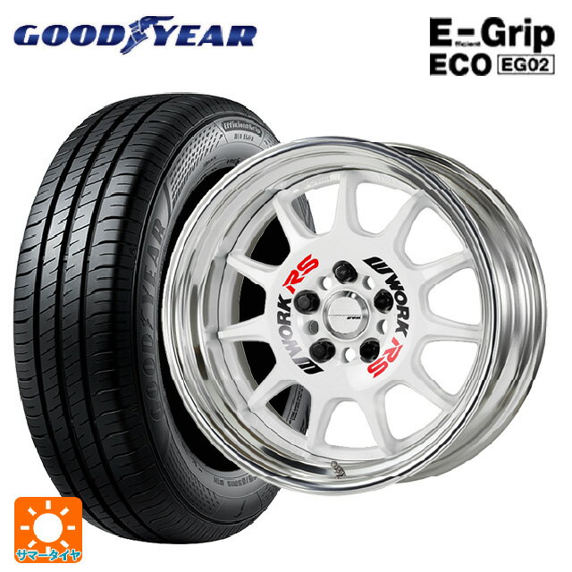 【6/22 20時〜 全品P5倍＆クーポン】215/50R17 91V グッドイヤー エフィシェントグリップ エコ EG02 ワーク エモーション RS11 WHT 17-7J 国産車用 サマータイヤホイール4本セット