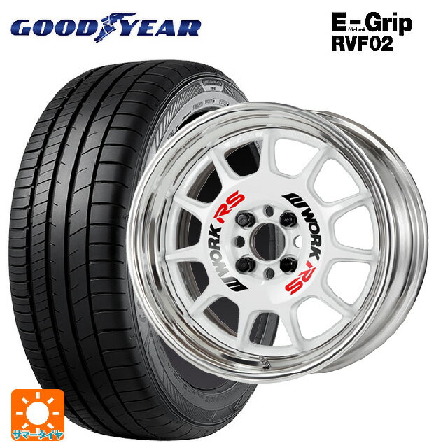 【6/22 20時〜 全品P5倍＆クーポン】175/55R15 77V グッドイヤー エフィシェントグリップ RVF02 ワーク エモーション RS11 WHT 15-5.5J 国産車用 サマータイヤホイール4本セット