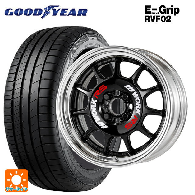 175/65R15 84H グッドイヤー エフィシェントグリップ RVF02 ワーク エモーション RS11 BLK 15-5.5J 国産車用 サマータイヤホイール4本セット