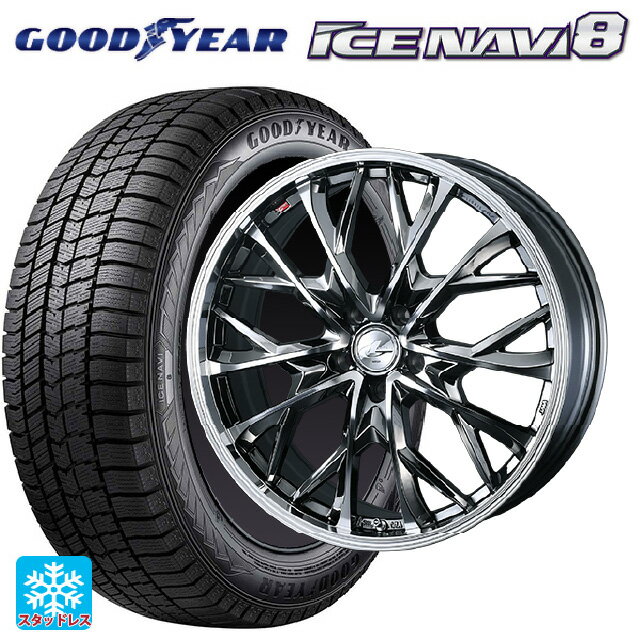 205/60R16 96Q XL グッドイヤー アイスナビ8 ウェッズ レオニス MV ブラックメタルコートミラーカット 16-6.5J 国産車用 スタッドレスタイヤホイール4本セット