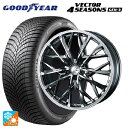 225/45R17 94W XL グッドイヤー ベクター4シーズンズ ジェン3 ウェッズ レオニス MV ブラックメタルコートミラーカット 17-7J 国産車用...