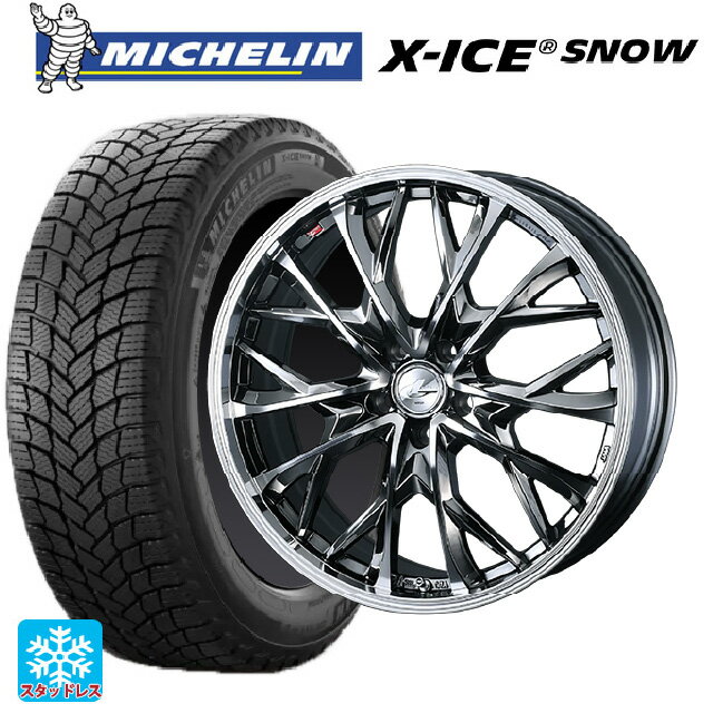 【最大3万円OFFクーポン 5/16 1:59迄】225/40R18 92H XL ミシュラン 正規品 エックスアイス スノー ウェッズ レオニス MV ブラックメタルコートミラーカット 18-7J 国産車用 スタッドレスタイヤホイール4本セット