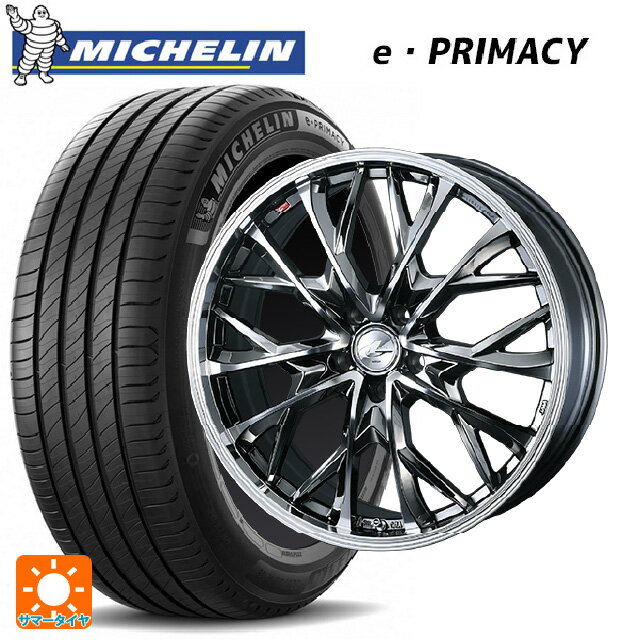 【6/11 1:59迄 全品ポイント5倍】165/55R15 79V XL ミシュラン Eプライマシー 正規品 ウェッズ レオニス MV ブラックメタルコートミラーカット 15-4.5J 国産車用 サマータイヤホイール4本セット