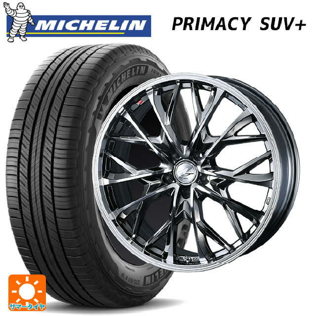 スバル フォレスター(SL系)用 235/50R19 99V ミシュラン 正規品 プライマシー SUVプラス ウェッズ レオニス MV ブラックメタルコートミラーカット 新品サマータイヤホイール 4本セット