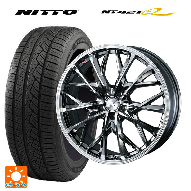 【6/11 1:59迄 全品ポイント5倍】レクサス LBX(10系)用 225/60R17 103V ニットー NT421Q ウェッズ レオニス MV ブラックメタルコートミラーカット 新品サマータイヤホイール 4本セット