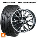 225/40R18 92Y XL ニットー NT555 G2 ウェッズ レオニス MV # BMCMC 18-7J 国産車用 サマータイヤホイール4本セット