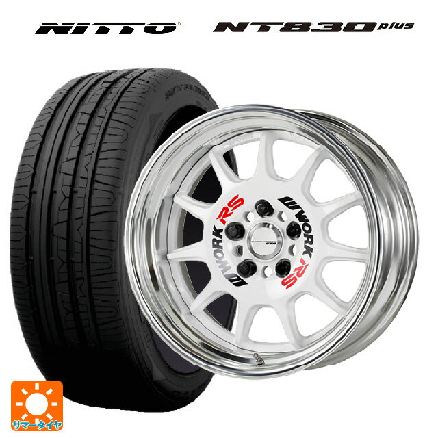 【6/22 20時〜 全品P5倍＆クーポン】215/50R17 95W ニットー NT830 プラス ワーク エモーション RS11 WHT 17-7J 国産車用 サマータイヤホイール4本セット