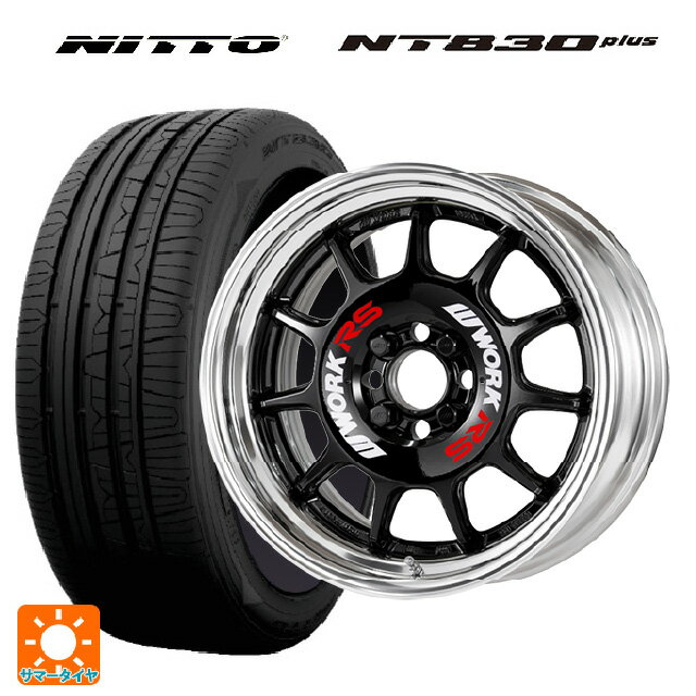 【6/11 1:59迄 全品ポイント5倍】215/45R17 91W ニットー NT830 プラス ワーク エモーション RS11 BLK 17-7J 国産車用 サマータイヤホイール4本セット