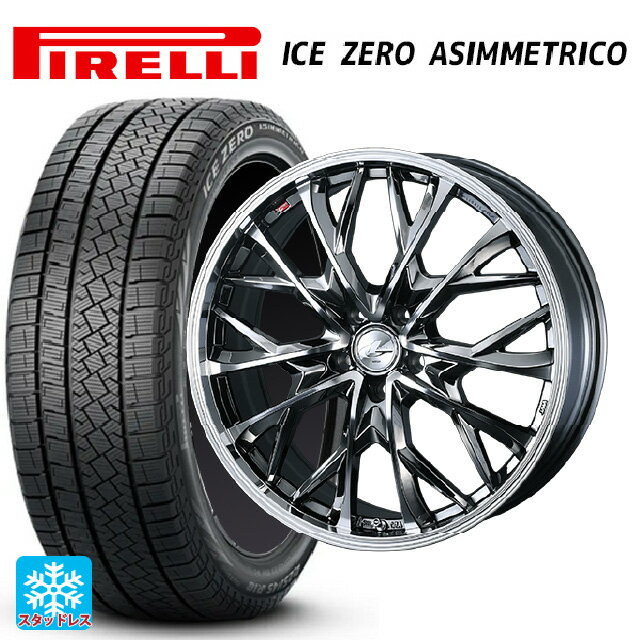 【6/11 1:59迄 全品ポイント5倍】225/50R18 99H ピレリ アイスゼロ アシンメトリコ 正規品 ウェッズ レオニス MV # BMCMC 18-7J 国産車用 スタッドレスタイヤホイール4本セット