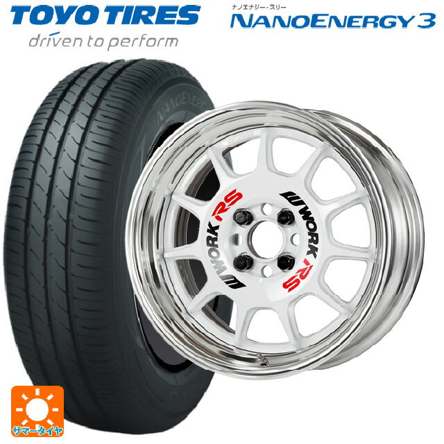 【6/22 20時〜 全品P5倍＆クーポン】175/55R15 77V トーヨー ナノエナジー3 ワーク エモーション RS11 WHT 15-5.5J 国産車用 サマータイヤホイール4本セット