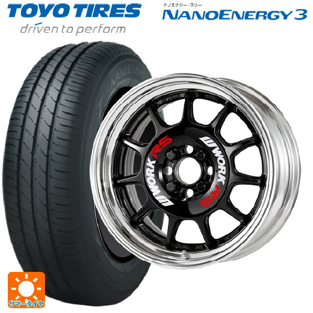 【6/11 1:59迄 全品ポイント5倍】175/55R15 77V トーヨー ナノエナジー3 ワーク エモーション RS11 BLK 15-5.5J 国産車用 サマータイヤホイール4本セット