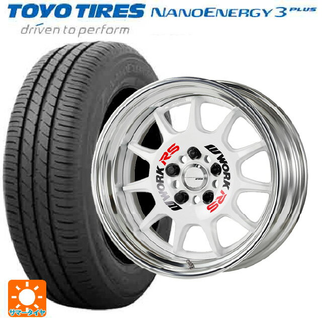 【6/15〜16限定 全品P5倍＆クーポン】205/45R17 84W トーヨー ナノエナジー3プラス ワーク エモーション RS11 WHT 17-7J 国産車用 サマータイヤホイール4本セット