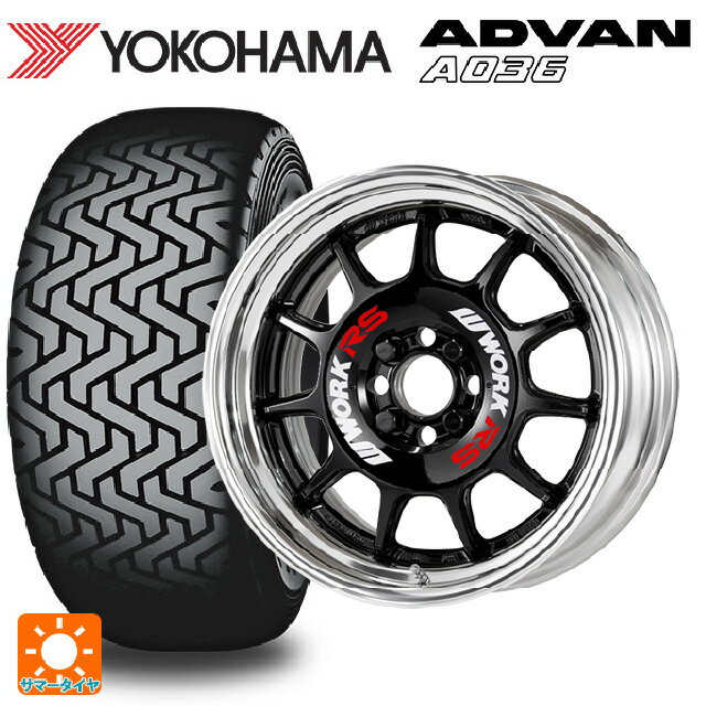 【6/15〜16限定 全品P5倍＆クーポン】185/60R15 84Q ヨコハマ アドバン A036 正規品 ワーク エモーション RS11 BLK 15-5.5J 国産車用 サマータイヤホイール4本セット