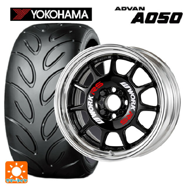 【最大3万円OFFクーポン 5/16 1:59迄】2024年製 195/55R15 85V ヨコハマ アドバン A050A コンパウンド M ワーク エモーション RS11 BLK 15-5.5J 国産車用 サマータイヤホイール4本セット