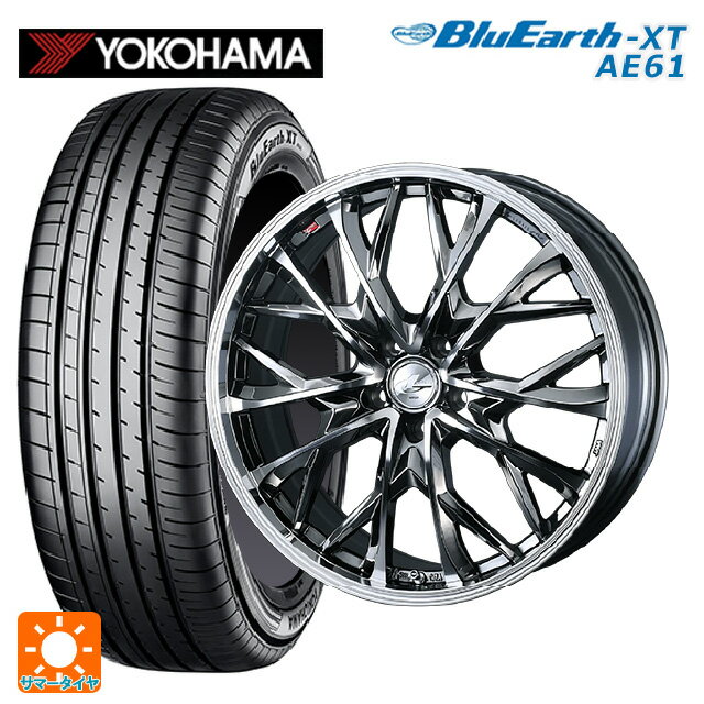 【6/22 20時〜 全品P5倍＆クーポン】205/65R16 95H ヨコハマ ブルーアースXT AE61 ウェッズ レオニス MV ブラックメタルコートミラーカット 16-6.5J 国産車用 サマータイヤホイール4本セット
