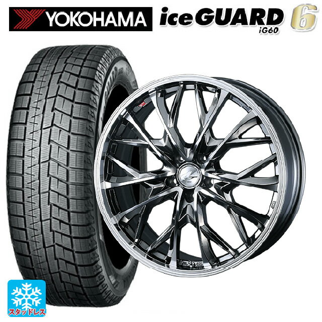 【5/20限定 最大3万円OFFクーポン】175/65R15 84Q ヨコハマ アイスガード6(IG60) # ウェッズ レオニス MV ブラックメタルコートミラーカット 15-5.5J 国産車用 スタッドレスタイヤホイール4本セット