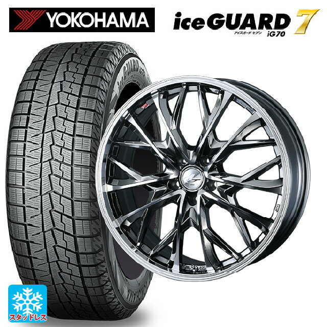 【5/9 20時〜 最大3万円OFFクーポン】215/55R17 94Q ヨコハマ アイスガード7(IG70) ウェッズ レオニス MV ブラックメタルコートミラーカット 17-7J 国産車用 スタッドレスタイヤホイール4本セット