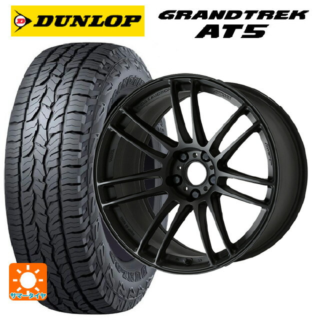 【6/15〜16限定 全品P5倍＆クーポン】レクサス LBX(10系)用 225/60R17 99H ダンロップ グラントレックAT5 ブラックレター ワーク エモーション ZR7 MBL 新品サマータイヤホイール 4本セット