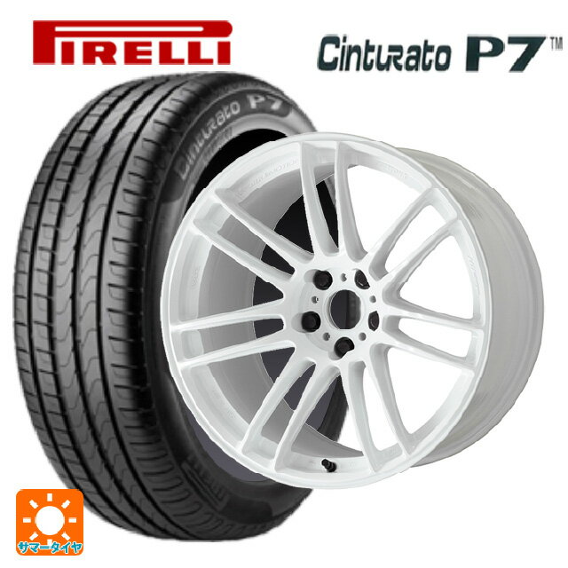 205/55R17 91V ピレリ チンチュラートP7 ワーク エモーション ZR7 TW 17-7J 国産車用 サマータイヤホイール4本セット