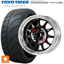 235/45R17 94W トーヨー プロクセス R888R ワーク エモーション RS11 BLK 17-8J 国産車用 サマータイヤホイール4本セット