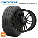 245/45R19 100Y XL トーヨー プロクセス スポーツ2 ワーク エモーション ZR7 MBL 19-8.5J 国産車用 サマータイヤホイール4本セット