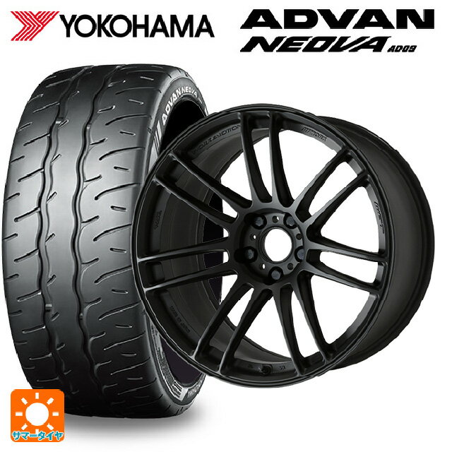 【最大3万円OFFクーポン 5/16 1:59迄】225/35R19 88W XL ヨコハマ アドバン ネオバ AD09 ワーク エモーション ZR7 MBL 19-8J 国産車用 サマータイヤホイール4本セット