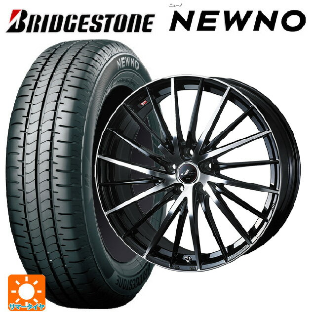 【6/11 1:59迄 全品ポイント5倍】165/50R15 73V ブリヂストン ニューノ 正規品 # ウェッズ レオニス FR パールブラックミラーカット 15-4.5J 国産車用 サマータイヤホイール4本セット