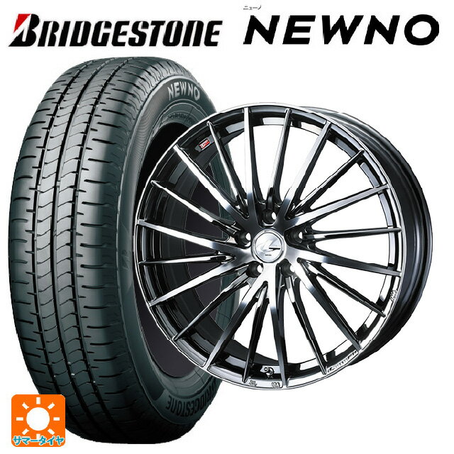【6/15〜16限定 全品P5倍＆クーポン】165/50R15 73V ブリヂストン ニューノ 正規品 # ウェッズ レオニス FR ブラックメタルコートミラーカット 15-4.5J 国産車用 サマータイヤホイール4本セット