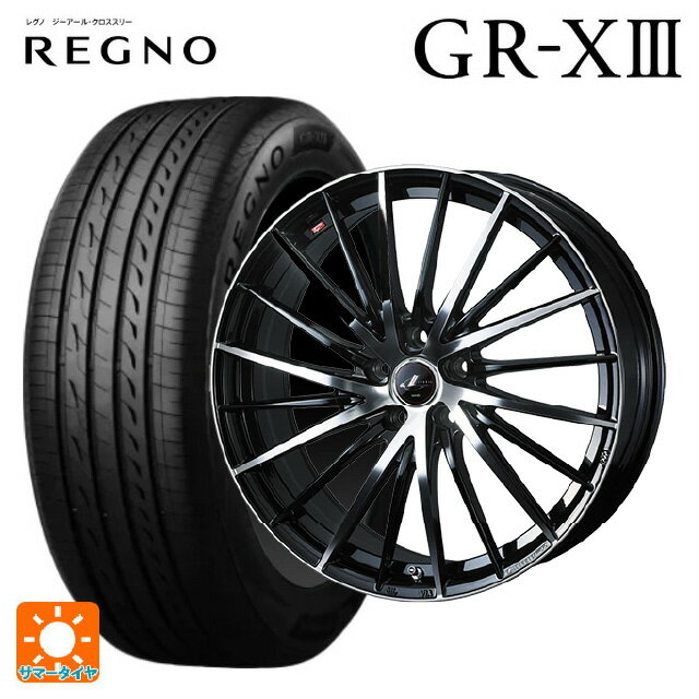 205/55R16 91V ブリヂストン レグノ GR-X3 正規品 # ウェッズ レオニス FR パールブラックミラーカット 16-6.5J 国産車用 サマータイヤホイール4本セット