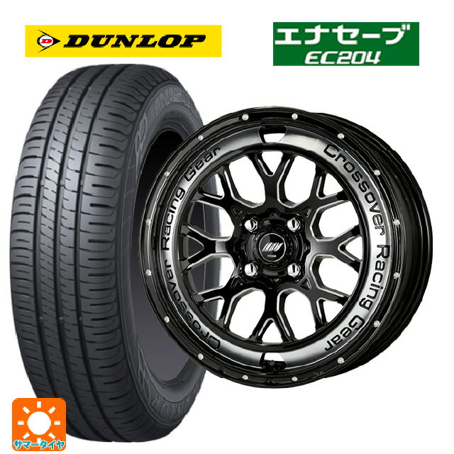 【6/22 20時〜 全品P5倍＆クーポン】165/55R14 72V ダンロップ エナセーブEC204 ワーク クラッグ CKV BCC 14-4.5J 国産車用 サマータイヤホイール4本セット