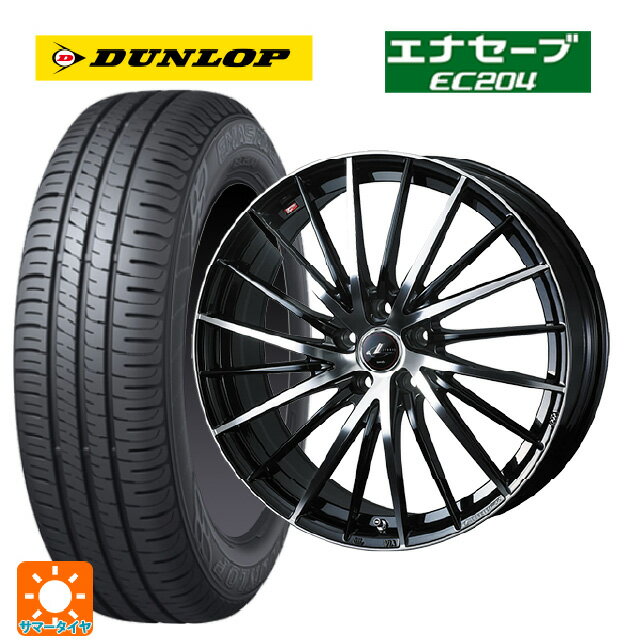【6/11 1:59迄 全品ポイント5倍】165/50R15 73V ダンロップ エナセーブEC204 ウェッズ レオニス FR パールブラックミラーカット 15-4.5J 国産車用 サマータイヤホイール4本セット