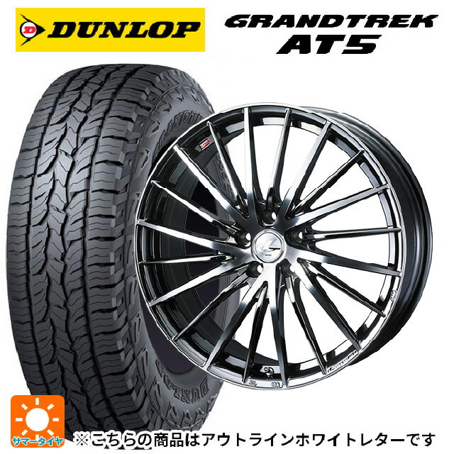 235/70R16 106S ダンロップ グラントレックAT5 ホワイトレター ウェッズ レオニス FR ブラックメタルコートミラーカット 16-6.5J 国産車用 サマータイヤホイール4本セット