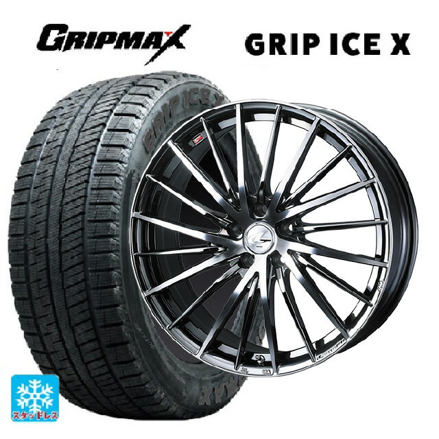 205/55R16 91T グリップマックス グリップアイスX ブラックレター ウェッズ レオニス FR ブラックメタルコートミラーカット 16-6.5J 国産車用 スタッドレスタイヤホイール4本セット