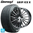 スズキ スペーシアベース(MK33)用 165/60R15 77Q グリップマックス グリップアイスX ホワイトレター ウェッズ レオニス FR ブラックメタル...