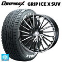 スバル レガシィアウトバック(BS系)用 225/65R17 102T グリップマックス グリップアイスX SUV ホワイトレター # ウェッズ レオニス FR ブラックメタルコートミラーカット 新品スタッドレスタイヤホイール 4本セット