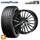 【5/9 20時〜 最大3万円OFFクーポン】245/35R20 95Y XL グッドイヤー イーグル F1 アシメトリック5 ウェッズ レオニス FR パールブラックミラーカット 20-8.5J 国産車用 サマータイヤホイール4本セット