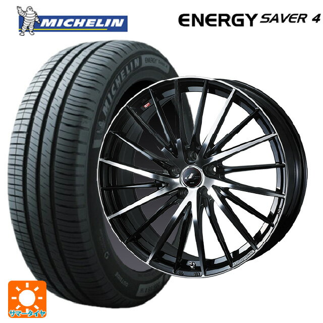 165/55R15 75V ミシュラン 正規品 エナジーセイバー4 ウェッズ レオニス FR パールブラックミラーカット 15-4.5J 国産車用 サマータイヤホイール4本セット