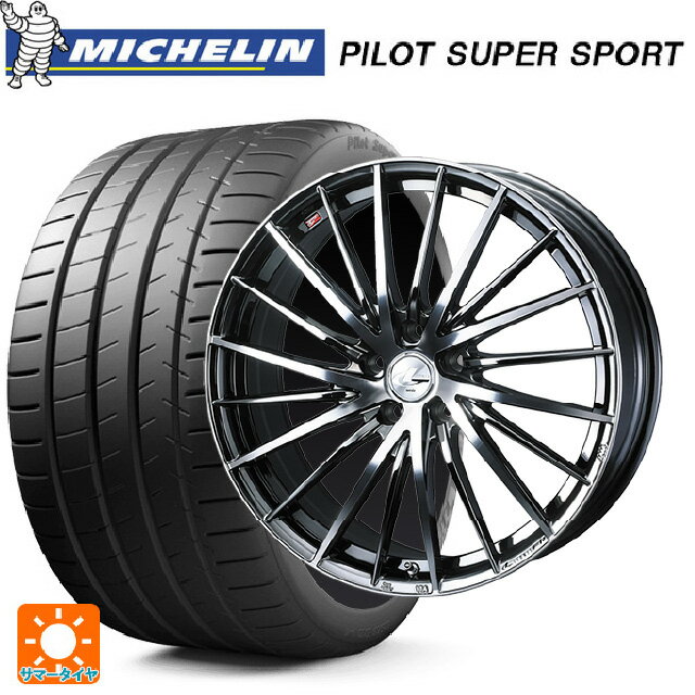 10/14 203OFFݥۥ쥯 NX(20) 245/40R21 96Y RFT ߥ  ѥåȥѡݡ ...