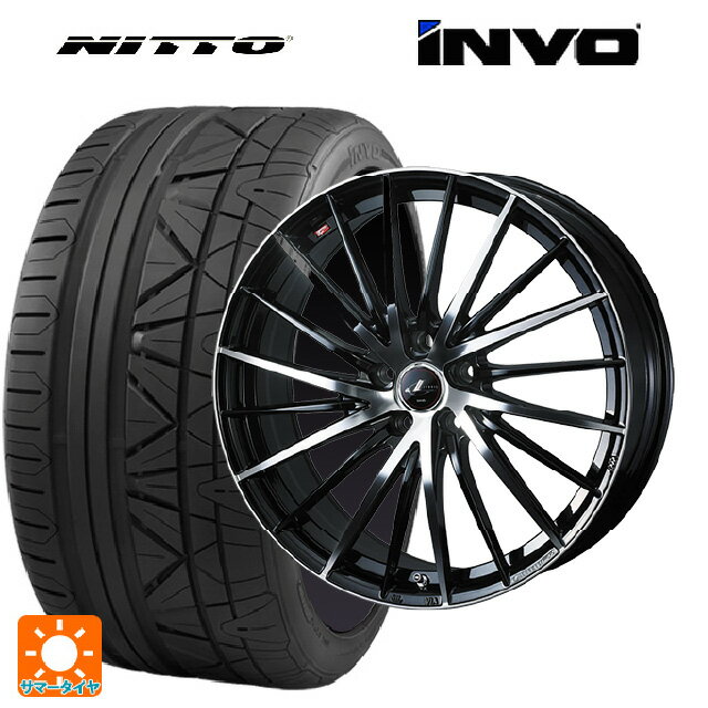 ニッサン エクストレイル(33系)用 255/45R20 101W ニットー INVO ウェッズ レオニス FR パールブラックミラーカット 新品サマータイヤホイール 4本セット