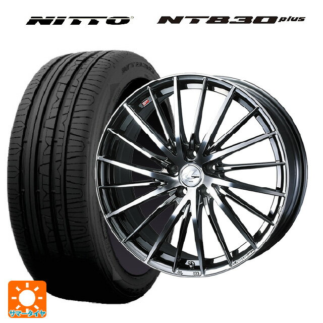 165/45R16 74W XL ニットー NT830 プラス ウェッズ レオニス FR ブラックメタルコートミラーカット 16-5J 国産車用 サマータイヤホイール4本セット