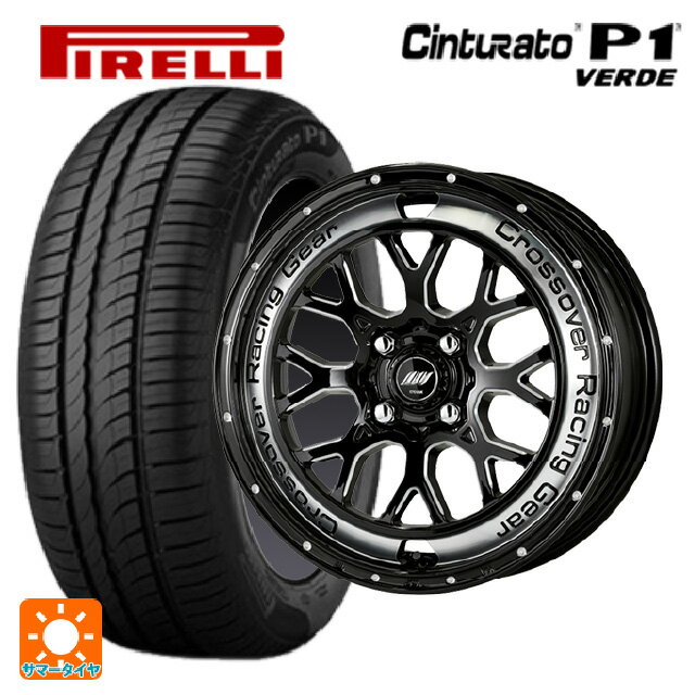 175/70R14 84H ピレリ チンチュラートP1 ヴェルデ 正規品 ワーク クラッグ CKV BCC 14-5.5J 国産車用 サマータイヤホイール4本セット