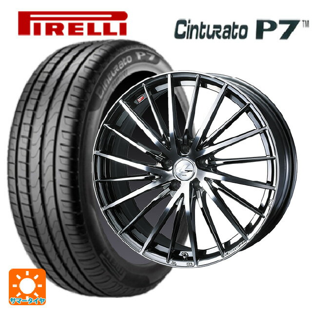 【6/4 20時〜 最大3万円OFFクーポン】215/50R17 95W XL ピレリ チンチュラートP7 正規品 ウェッズ レオニス FR ブラックメタルコートミラーカット 17-7J 国産車用 サマータイヤホイール4本セット