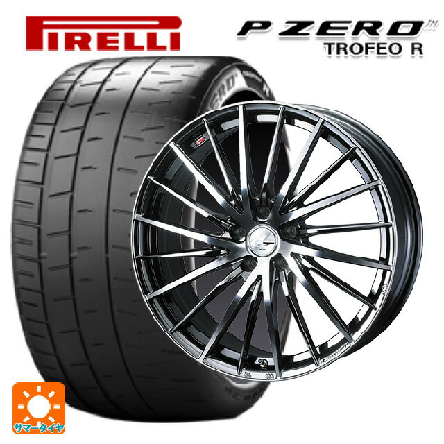 245/35R20 95Y XL ピレリ P-ZERO トロフェオR ウェッズ レオニス FR ブラックメタルコートミラーカット 20-8.5J 国産車用 サマータイヤホイール4本セット