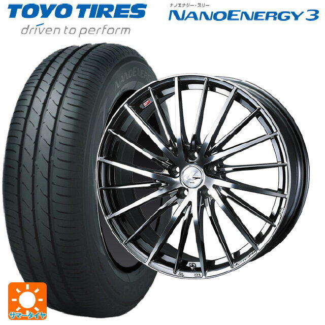 【6/22 20時〜 全品P5倍＆クーポン】175/55R15 77V トーヨー ナノエナジー3 ウェッズ レオニス FR ブラックメタルコートミラーカット 15-5.5J 国産車用 サマータイヤホイール4本セット