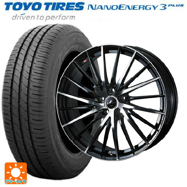 【6/11 1:59迄 全品ポイント5倍】205/55R16 91V トーヨー ナノエナジー3プラス ウェッズ レオニス FR パールブラックミラーカット 16-6.5J 国産車用 サマータイヤホイール4本セット