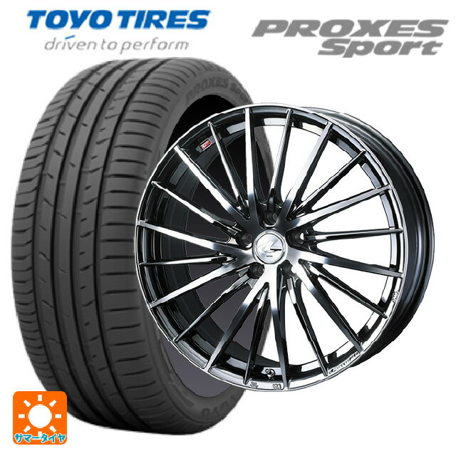 【6/4 20時〜 最大3万円OFFクーポン】215/55R17 98Y トーヨー プロクセス スポーツ ウェッズ レオニス FR ブラックメタルコートミラーカット 17-7J 国産車用 サマータイヤホイール4本セット