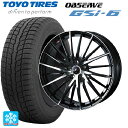 【8/4 20時〜 最大3万円OFFクーポン】225/60R17 99Q トーヨー オブザーブ GSI-6 ウェッズ レオニス FR(訳あり) パールブラックミ...