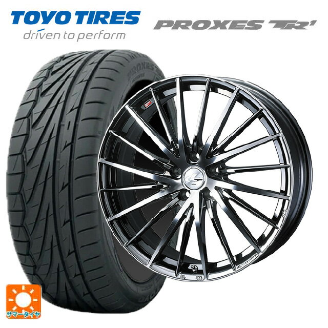 165/50R16 75V トーヨー プロクセス TR1 ウェッズ レオニス FR ブラックメタルコートミラーカット 16-5J 国産車用 サマータイヤホイール4本セット